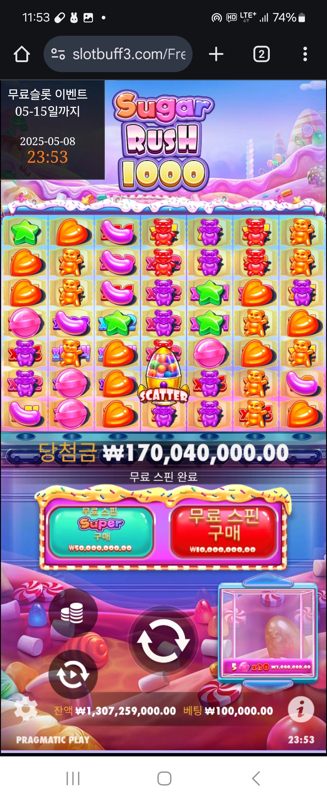 이벤트를 신청합니다.