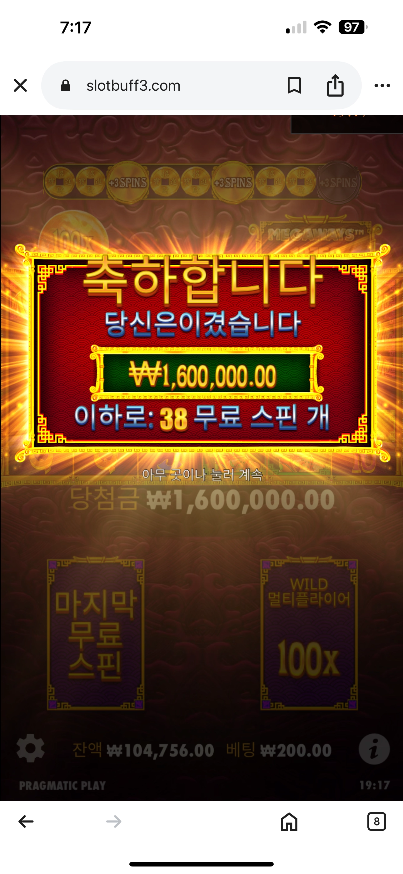 이벤트를 신청합니다.