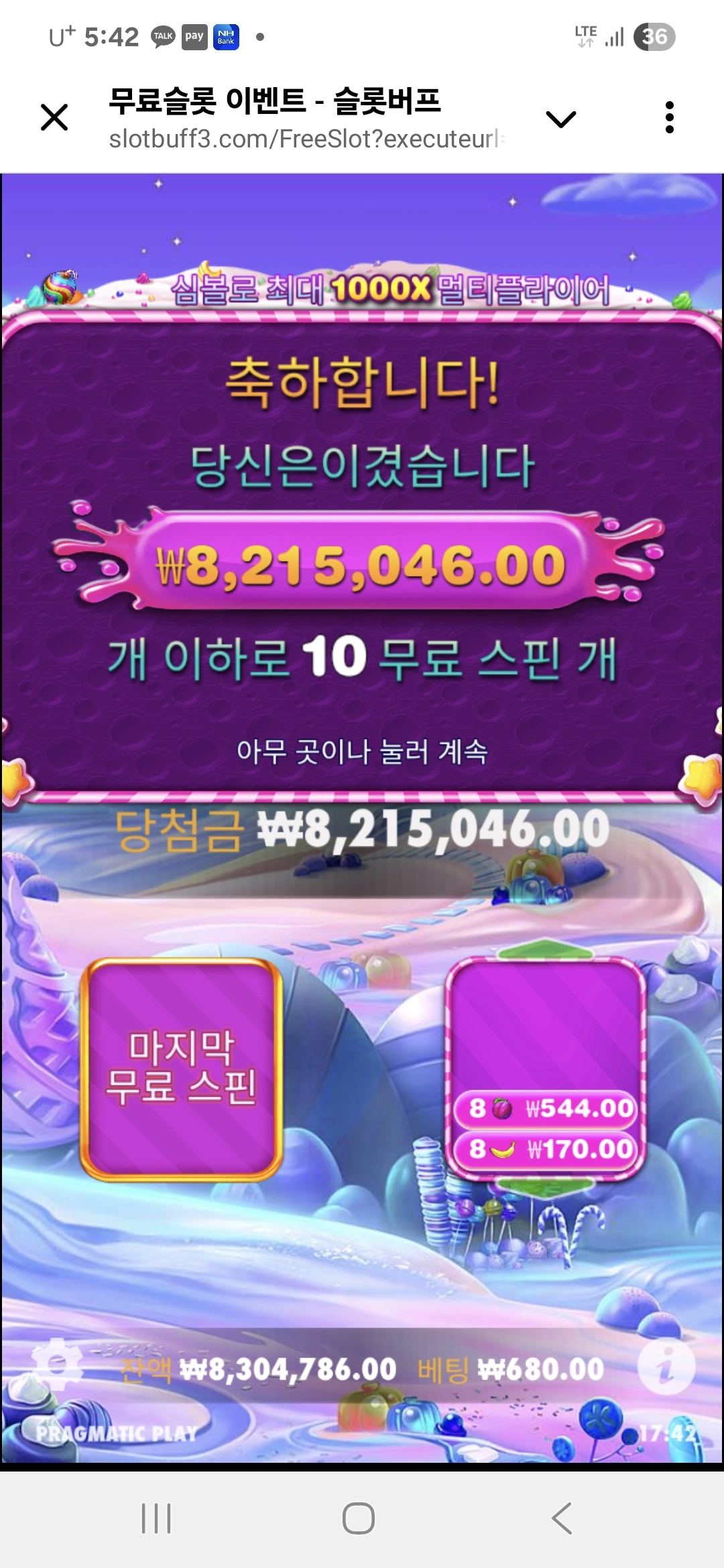 이벤트를 신청합니다.