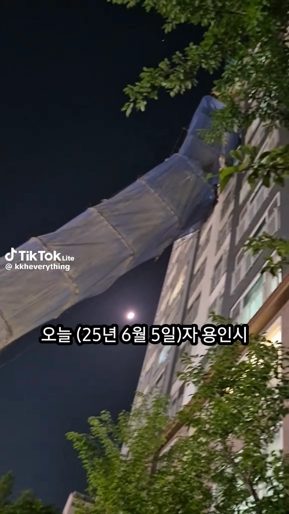 아파트피해사고