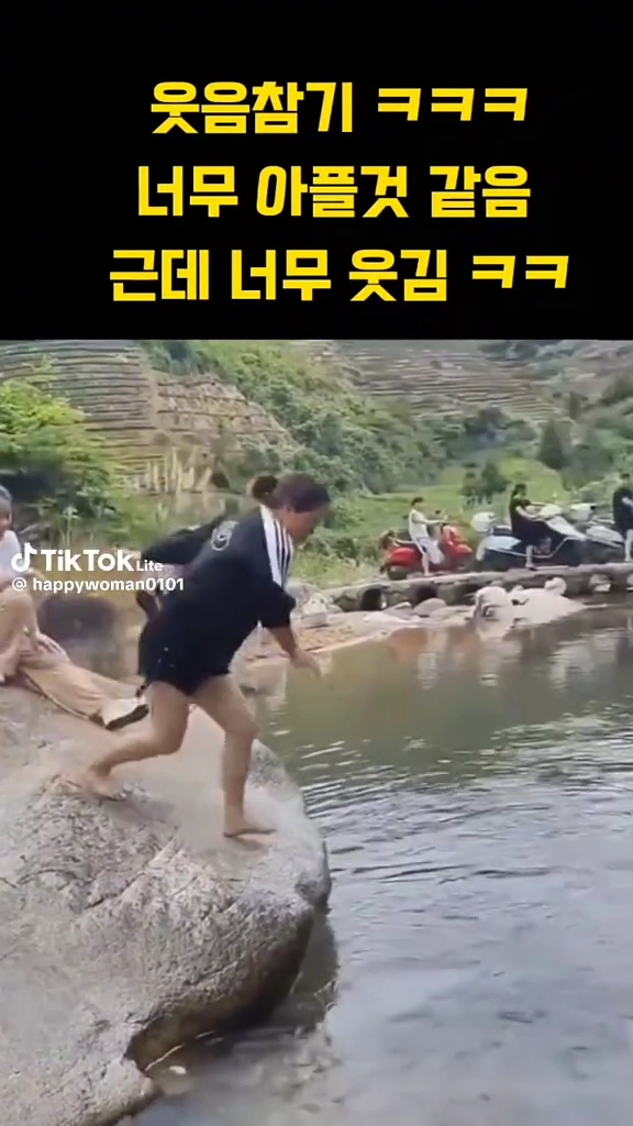 웃음참기2