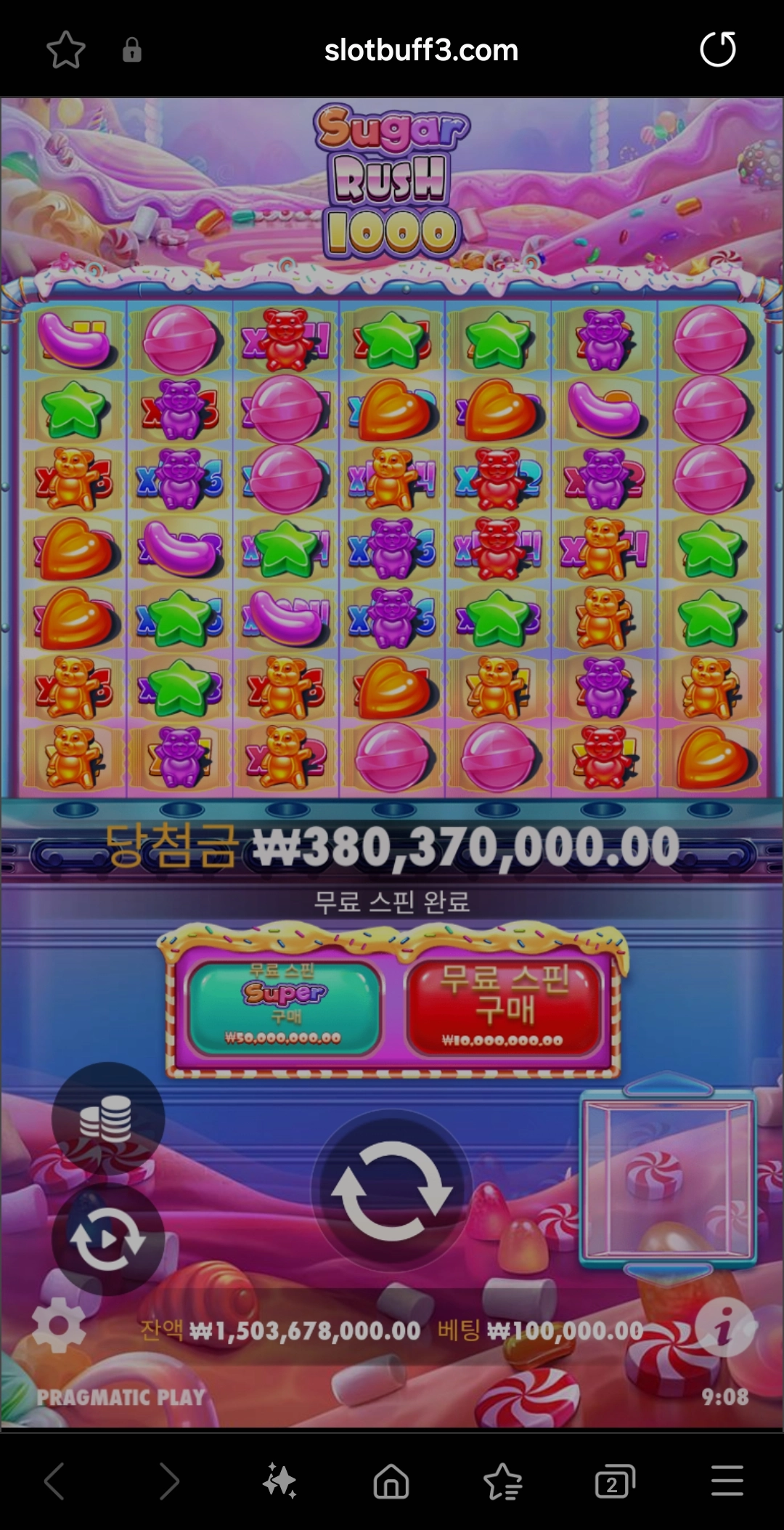 이벤트를 신청합니다.