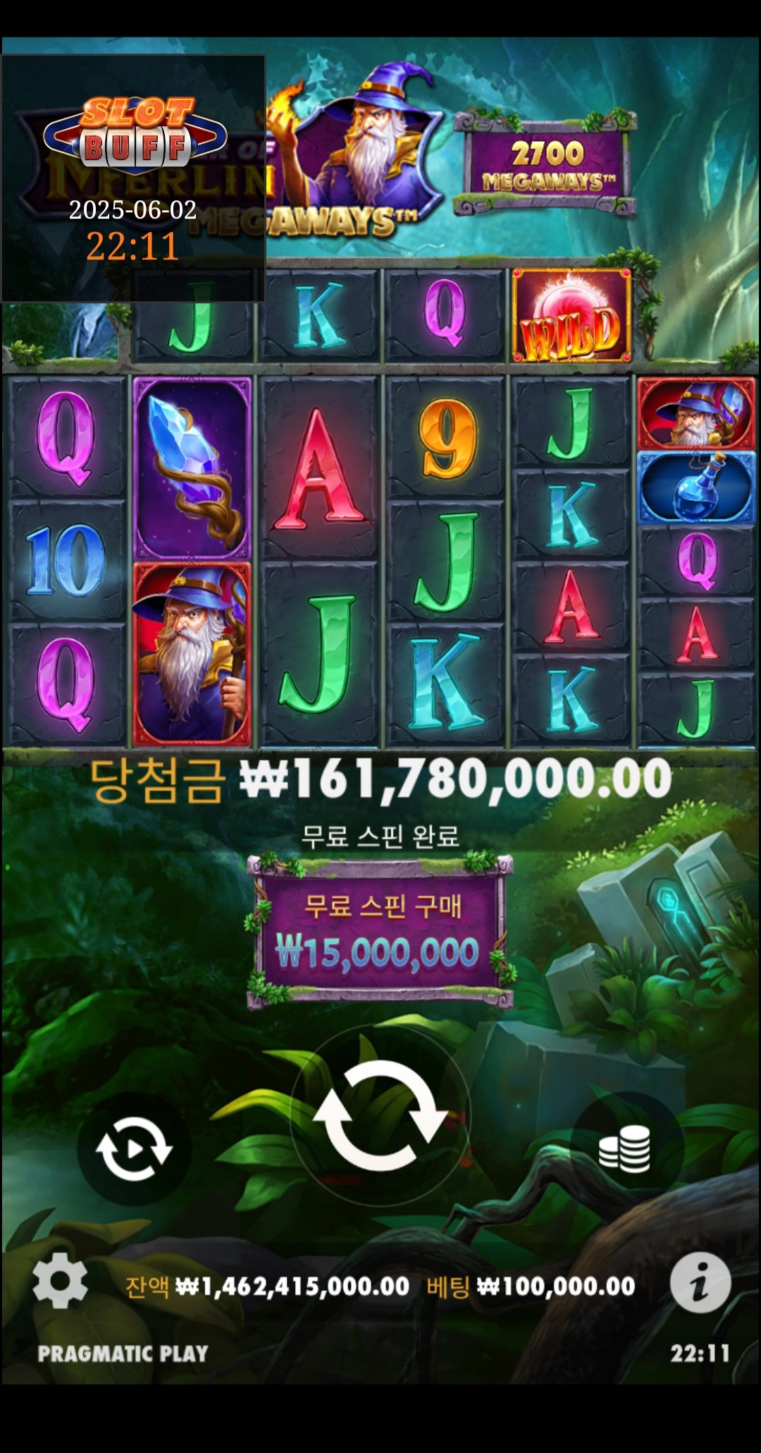 이벤트를 신청합니다.