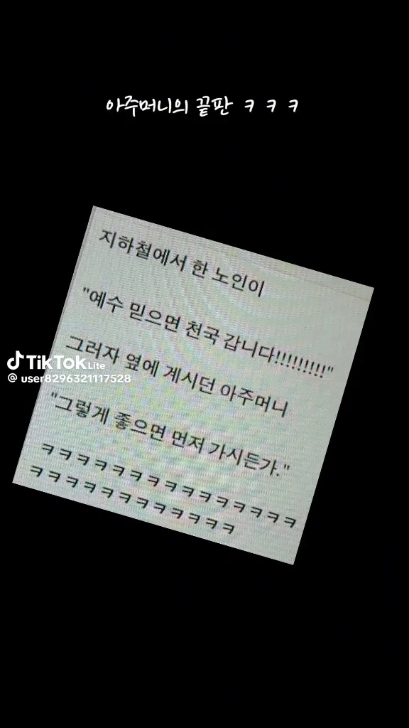먼저 가시던가 ㅋ