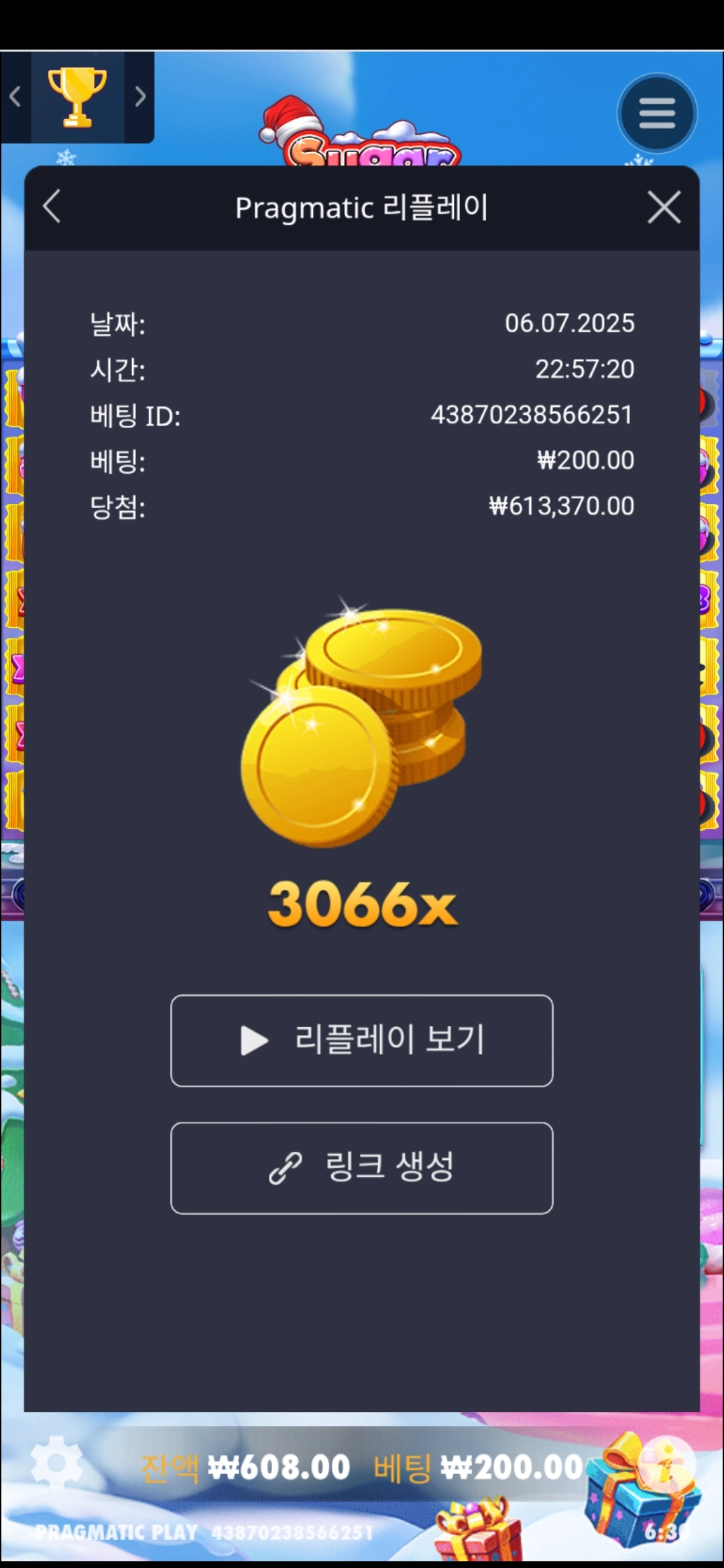 이벤트를 신청합니다.