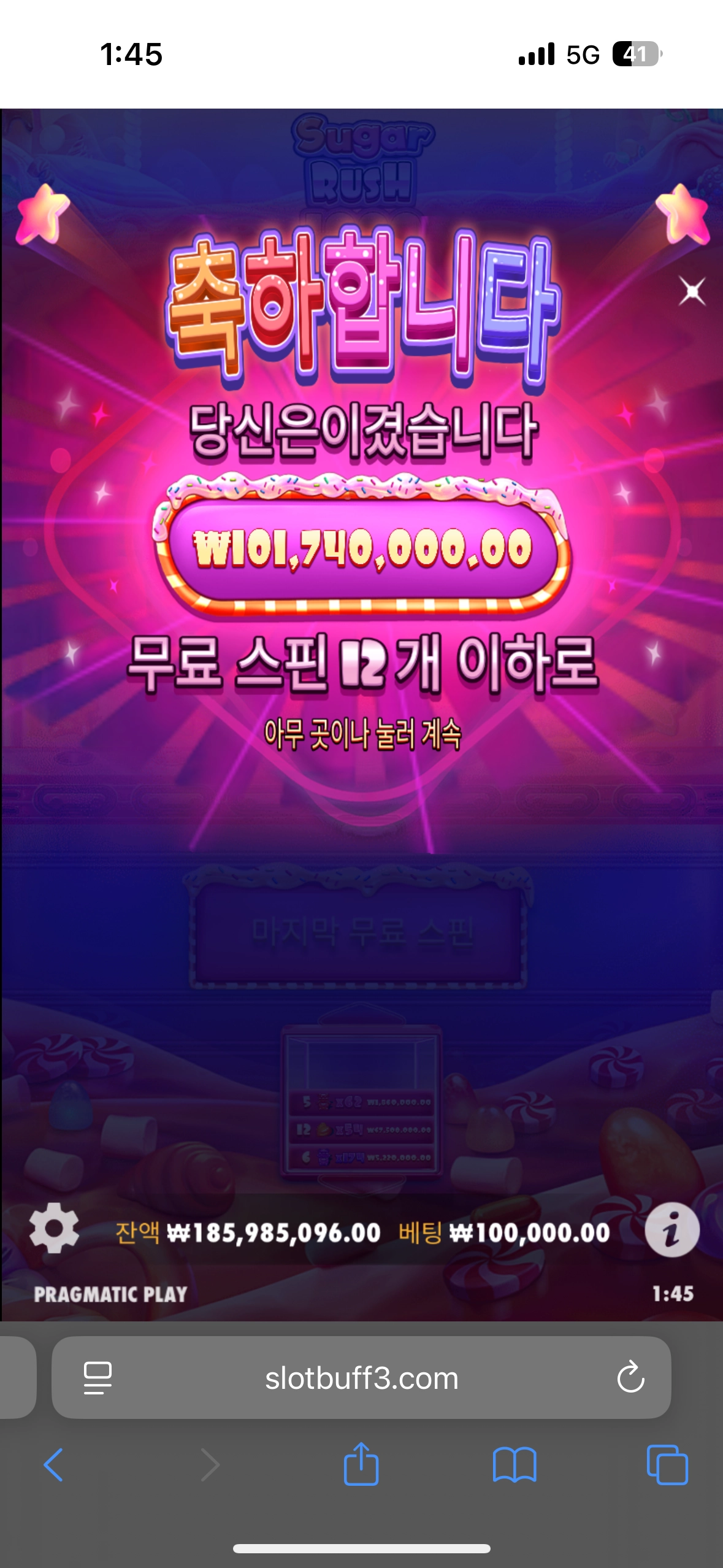 이벤트를 신청합니다.