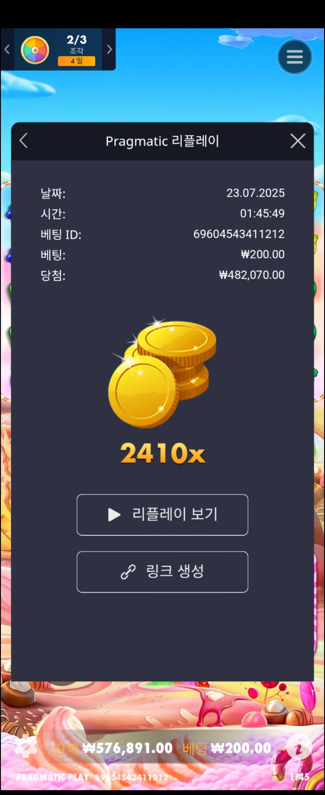 이벤트를 신청합니다.
