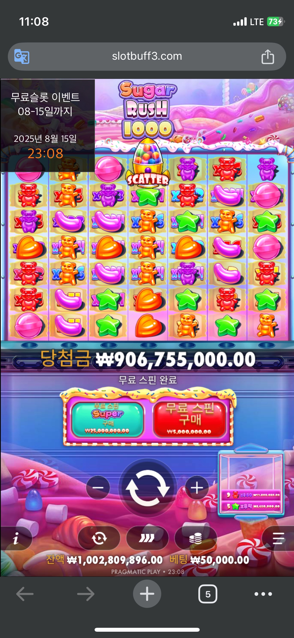 이벤트를 신청합니다.