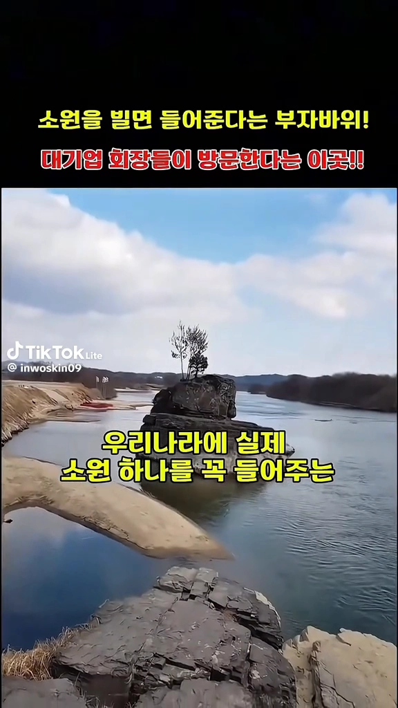 청도와인터널