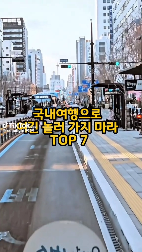 최고의 해안산책로