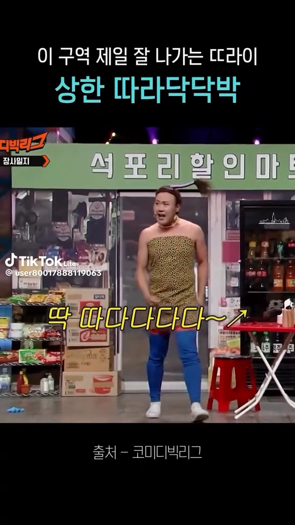 ㅋㅋㅋㅋ