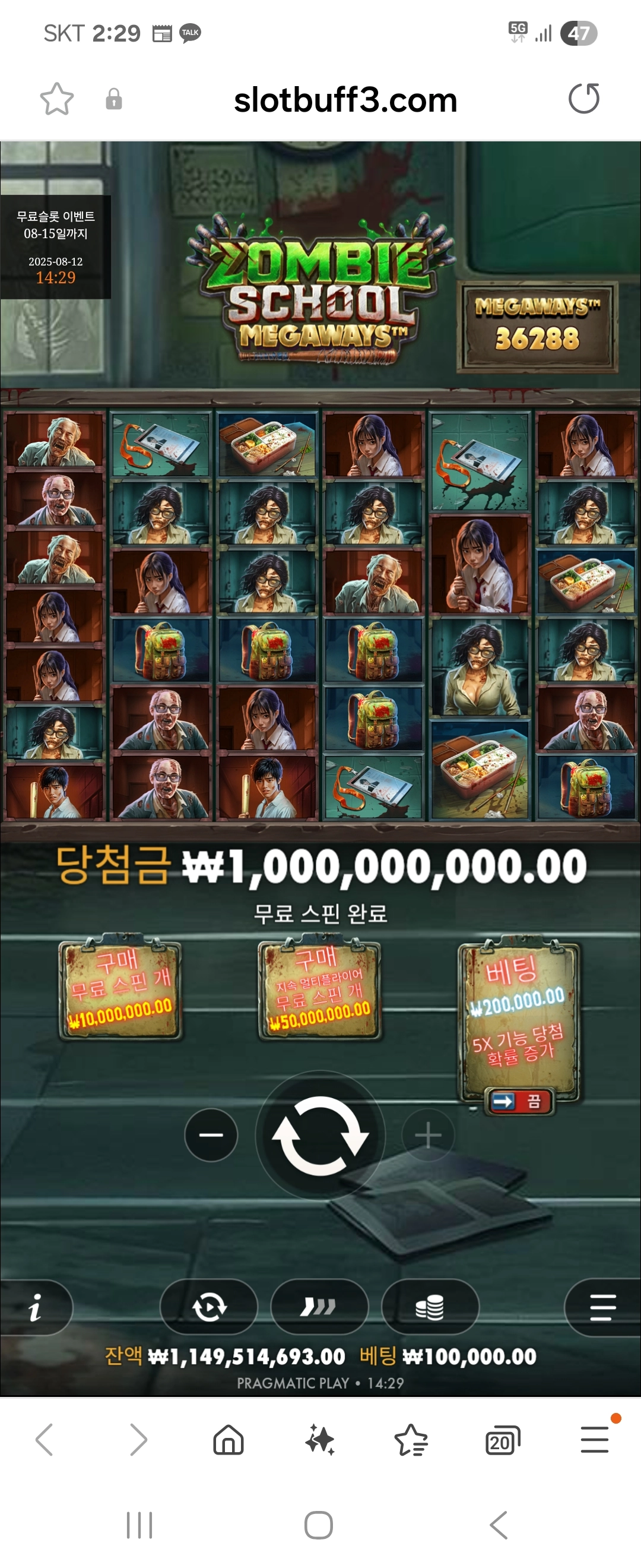 이벤트를 신청합니다.