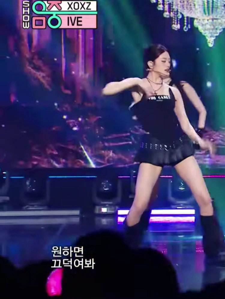 안유진 꼭노 된 줄 알고 흠칫 놀란 시선