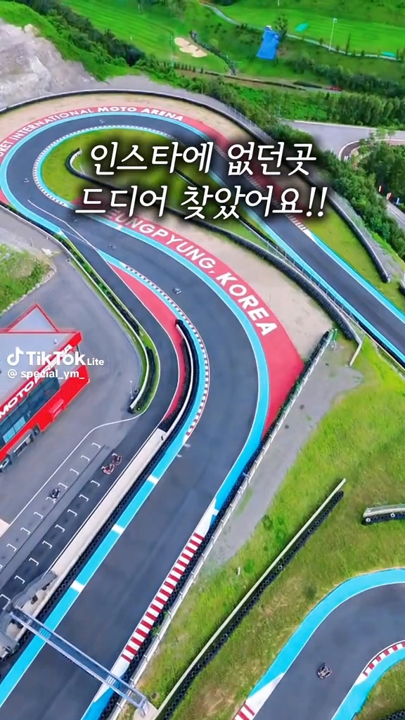 벨포레리조트
