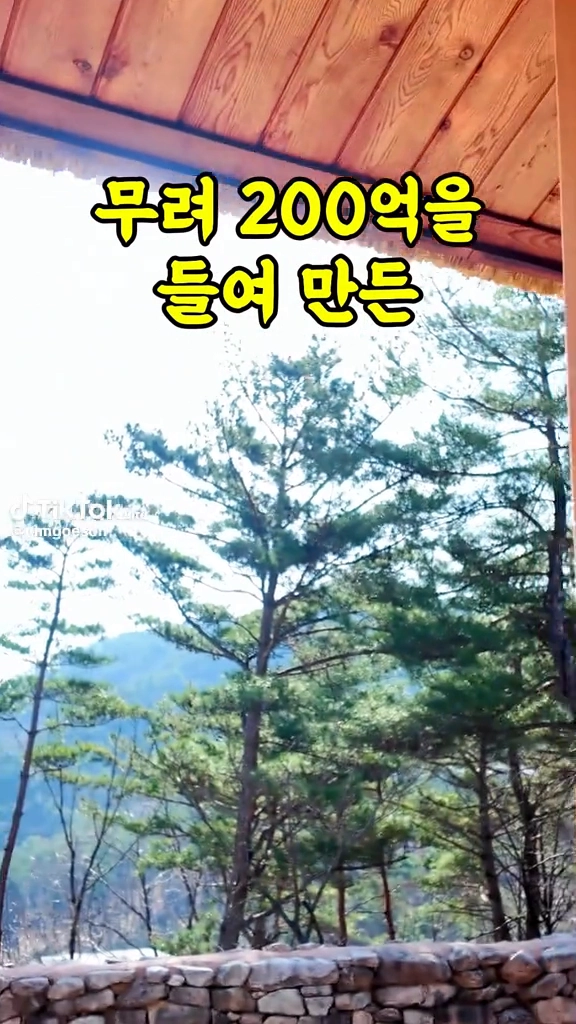 속리산숲체험마을