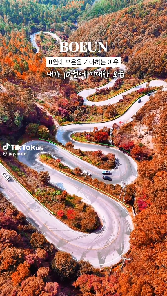 말티재전망대