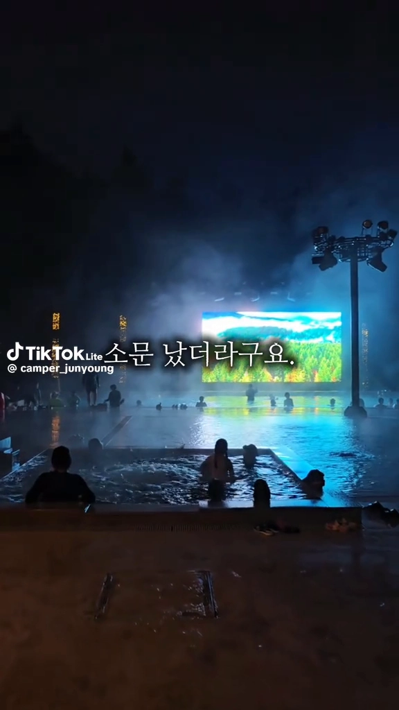 양양더앤리조트