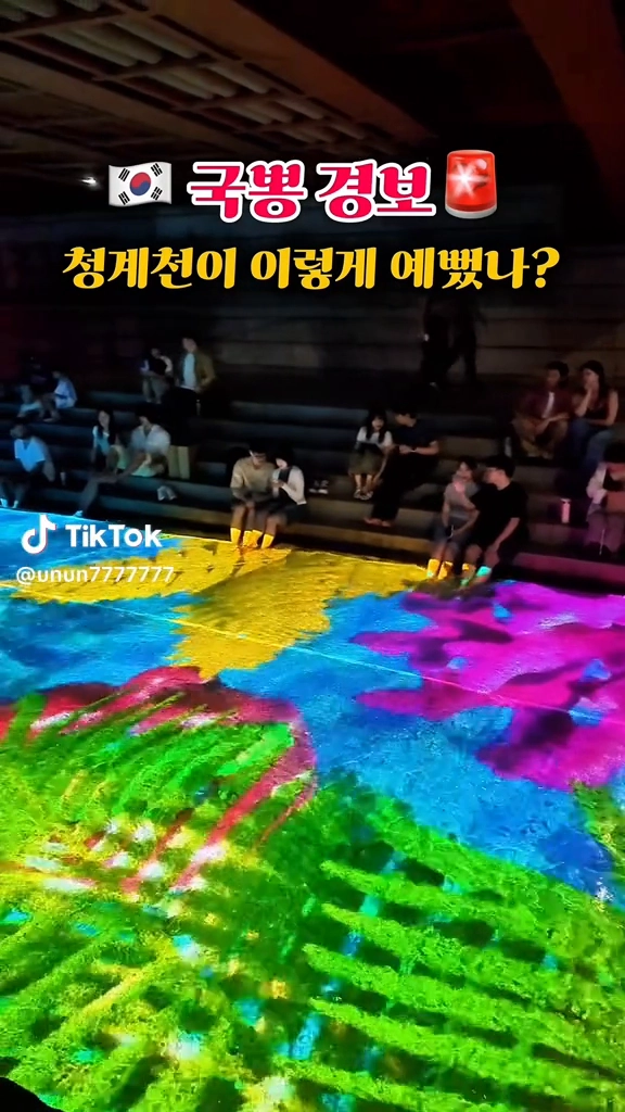 청계천 미디어아트