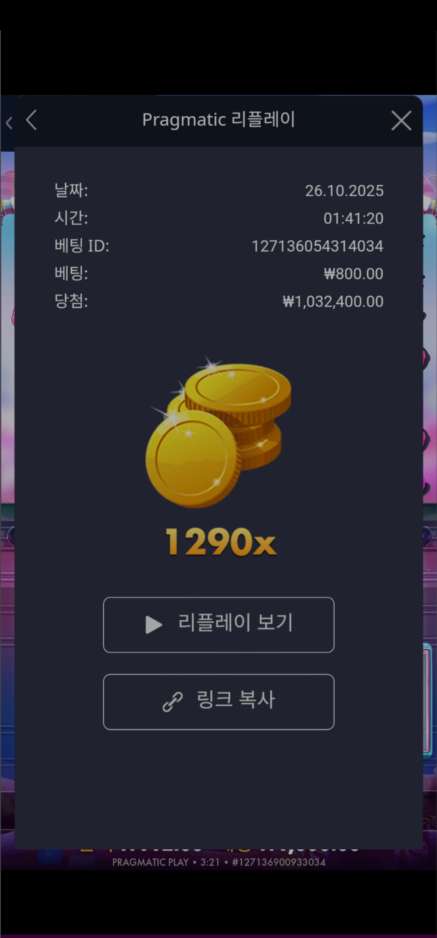 이벤트를 신청합니다.