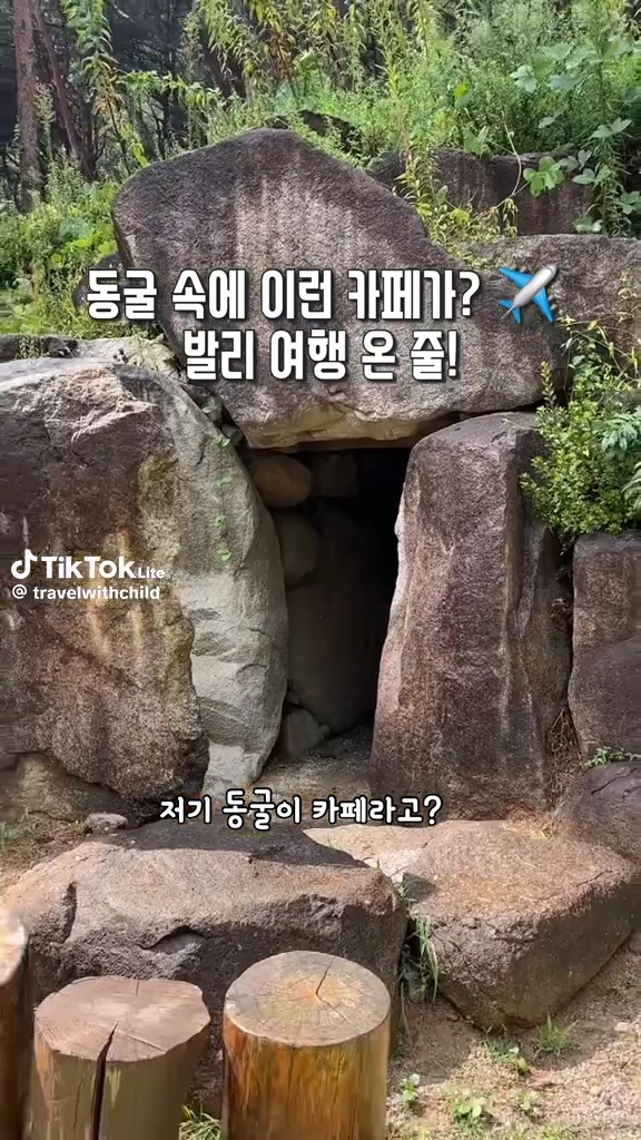 양상 케페백동