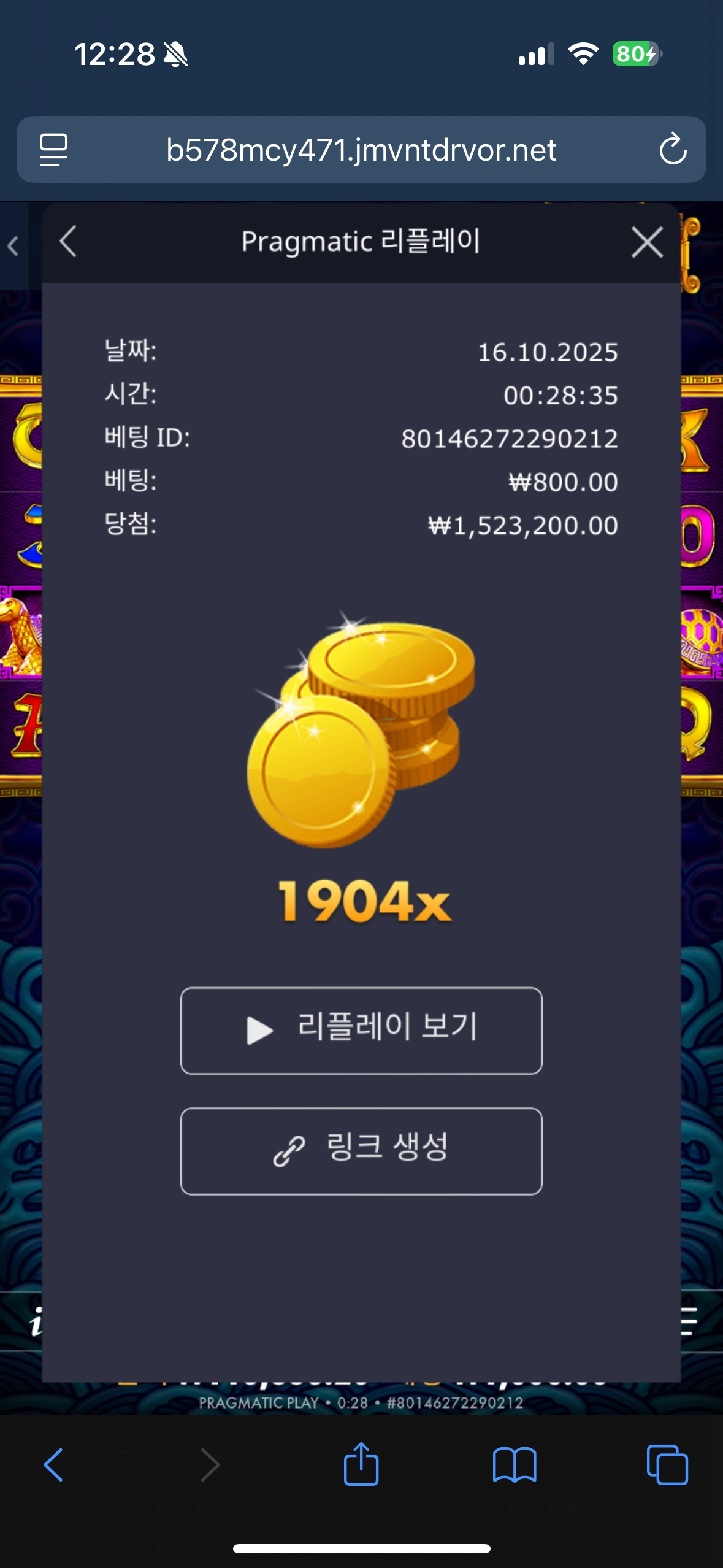 이벤트를 신청합니다.