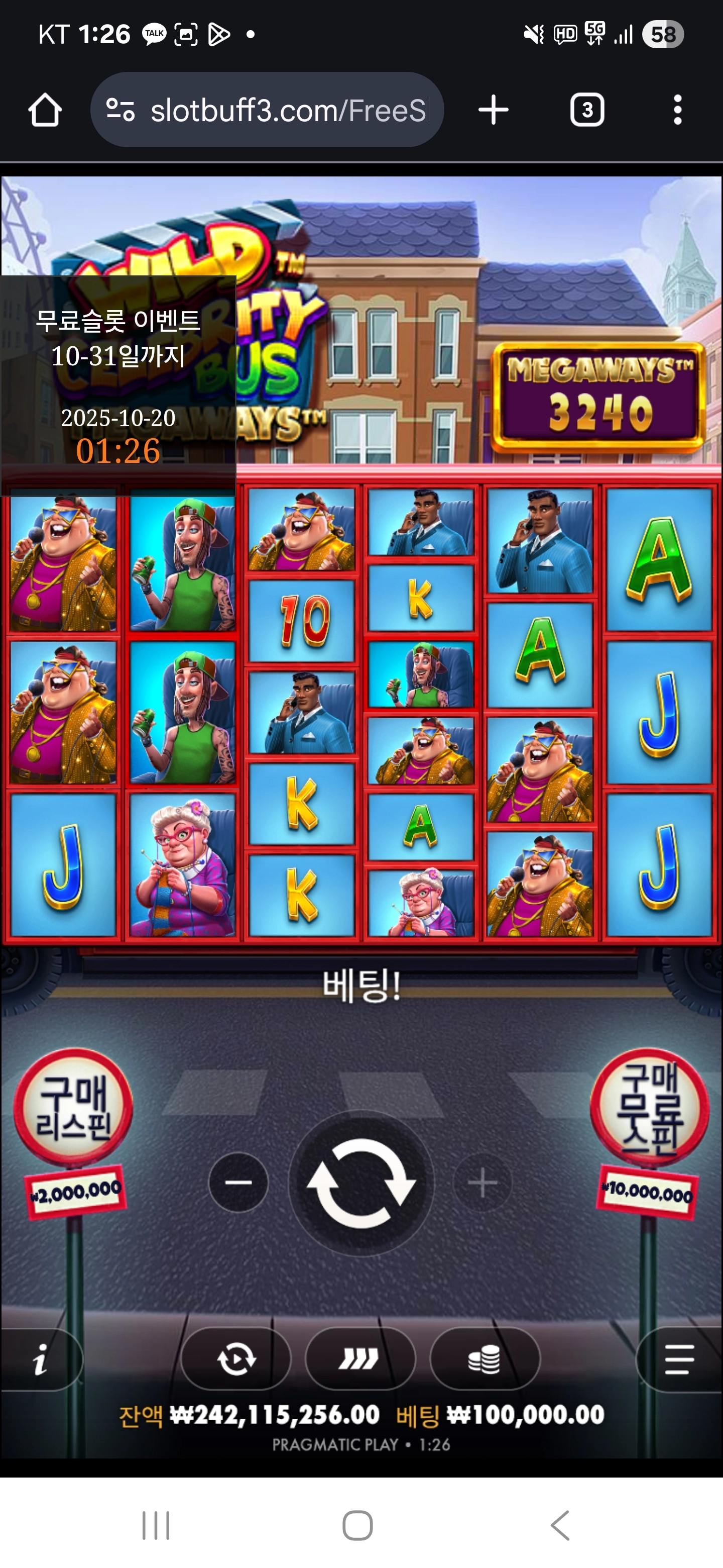 이벤트를 신청합니다.