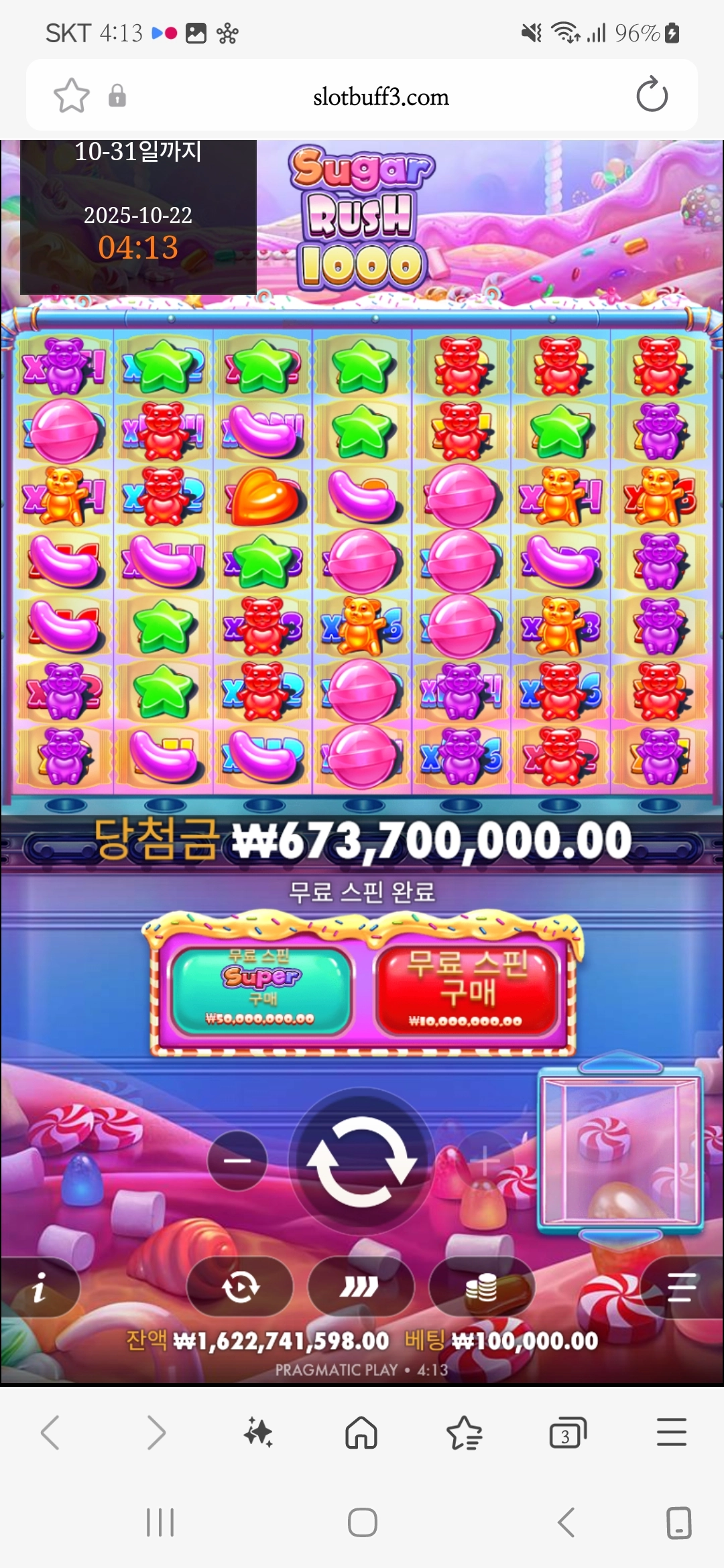 이벤트를 신청합니다.