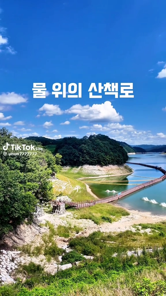 예끼마을
