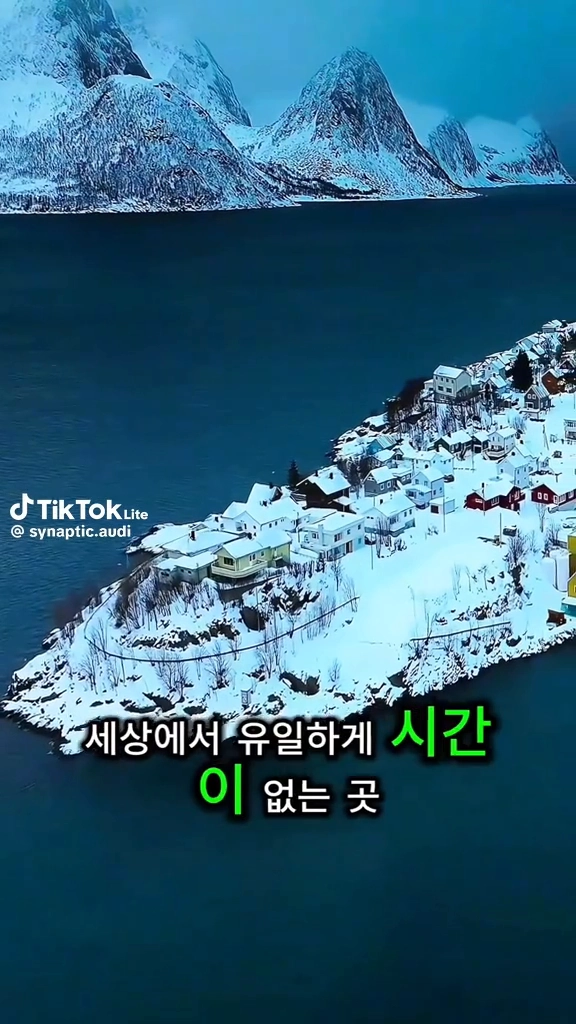 유일하게 시간이 없는 나라