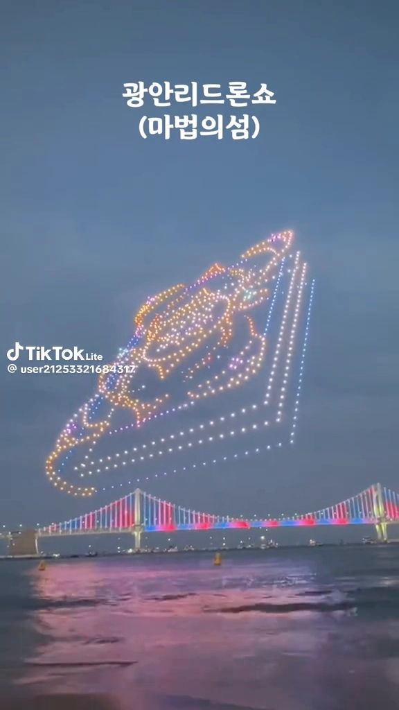 광안리드론쇼