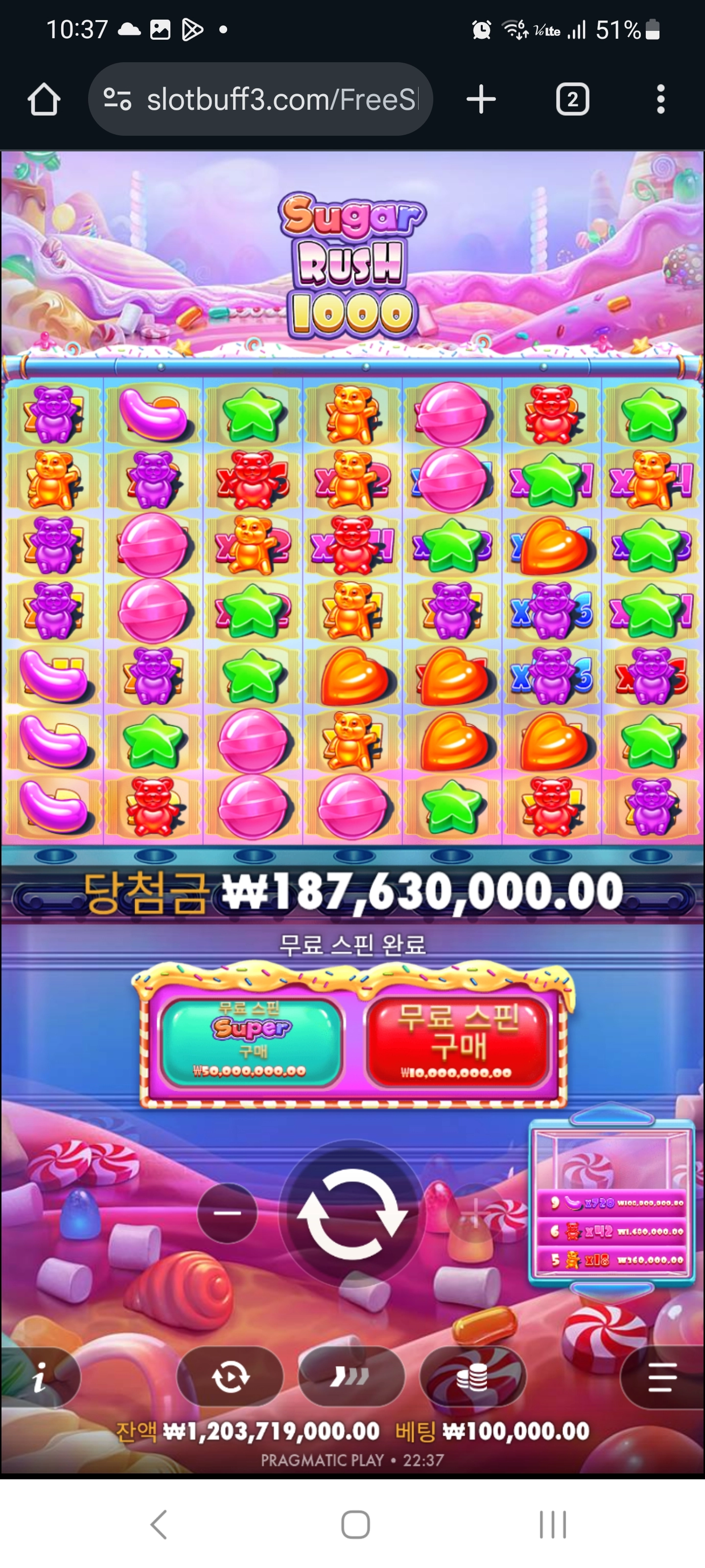 이벤트를 신청합니다.