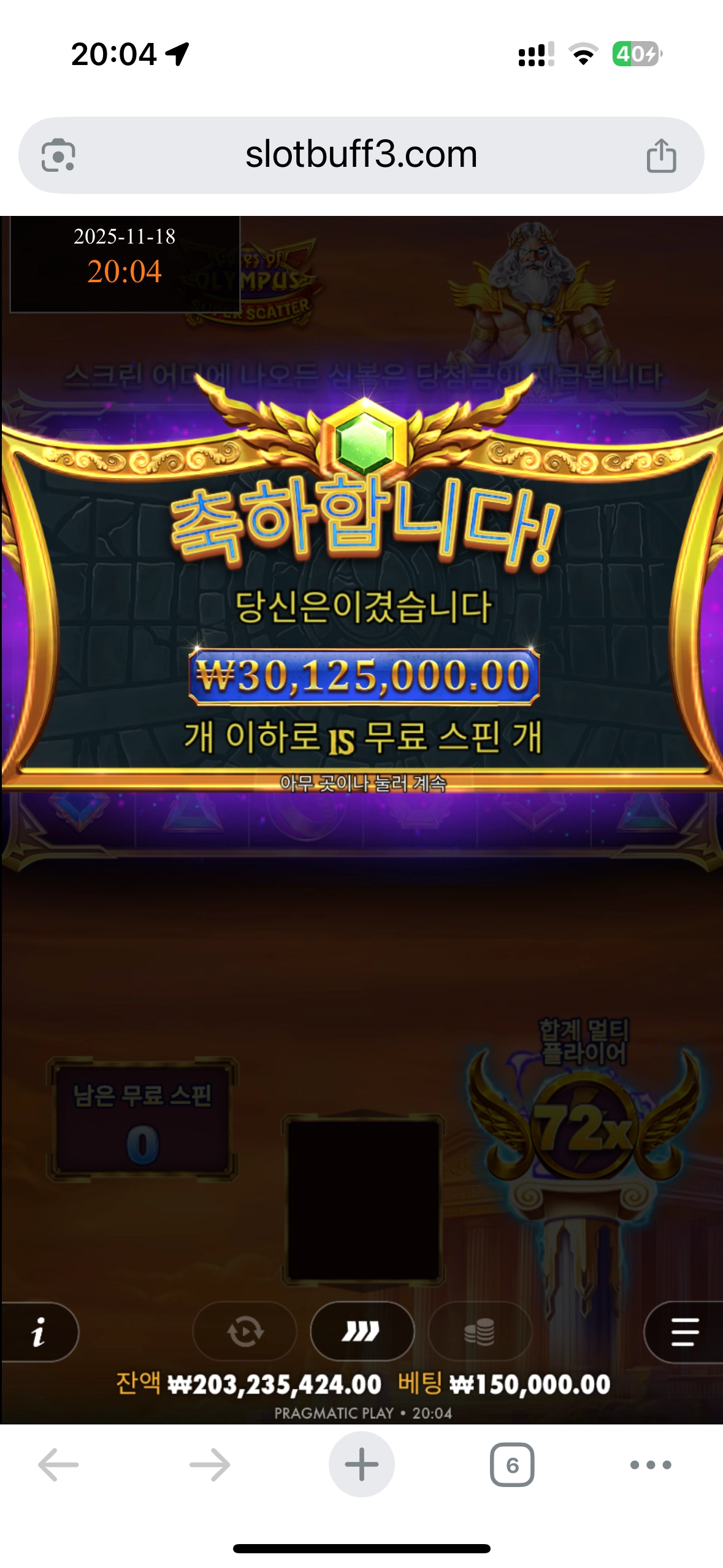 이벤트를 신청합니다.