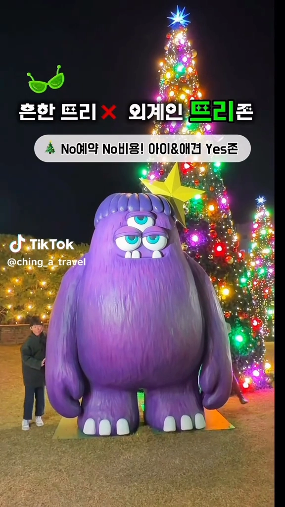 이천 시몬스테라스