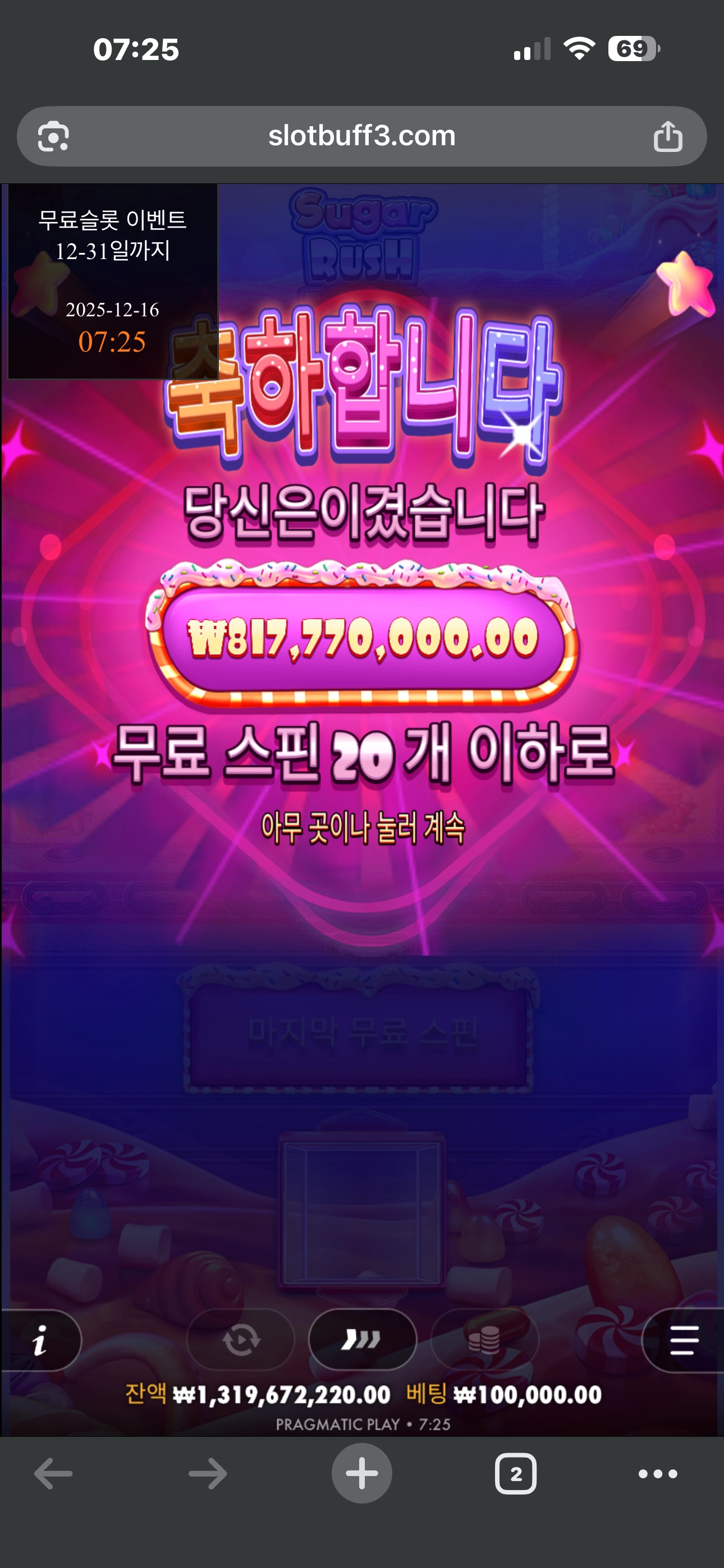 이벤트를 신청합니다.