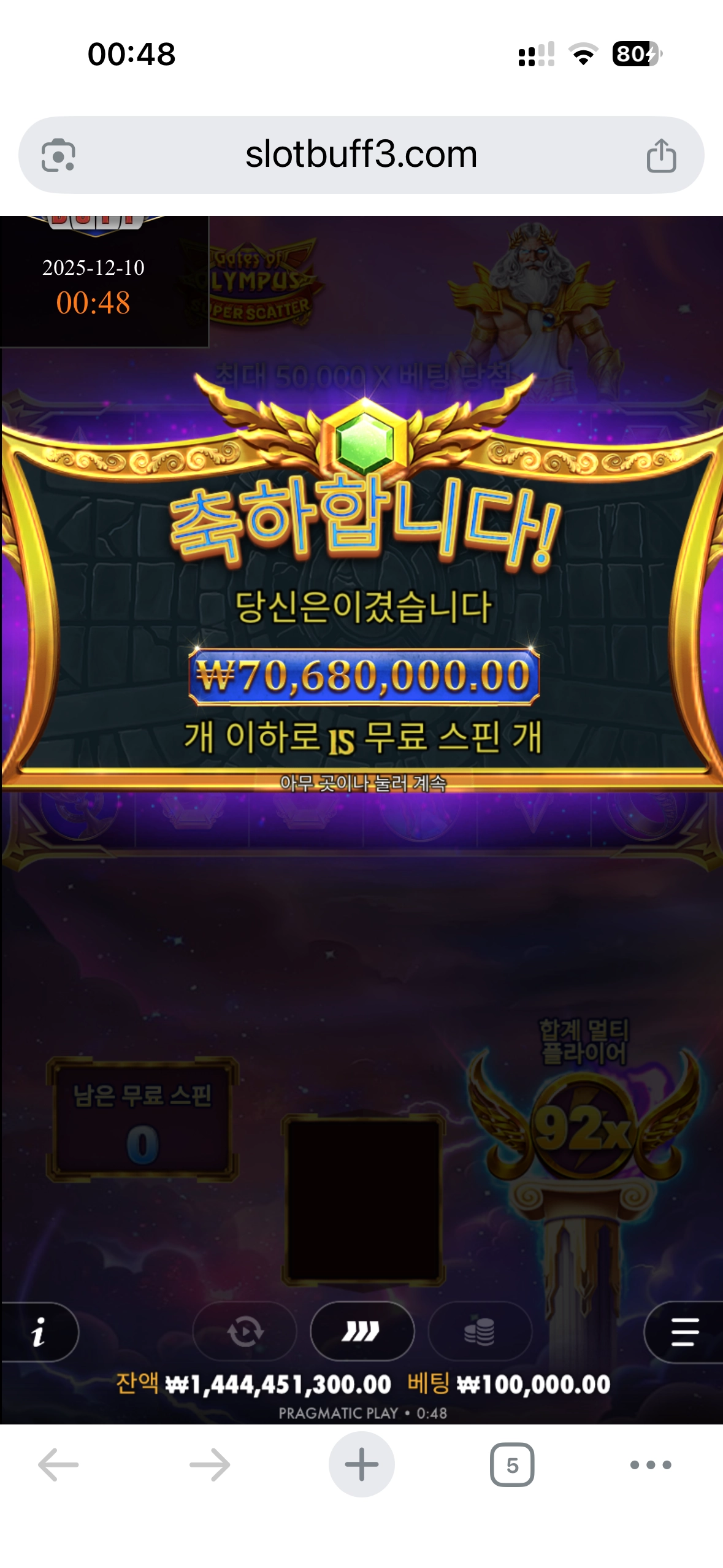 이벤트를 신청합니다.