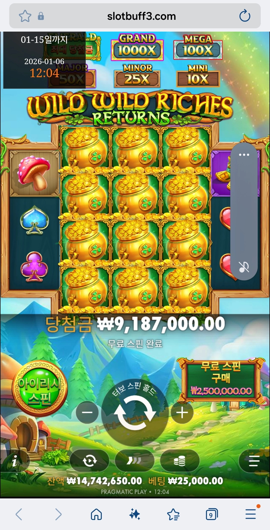 이벤트를 신청합니다.