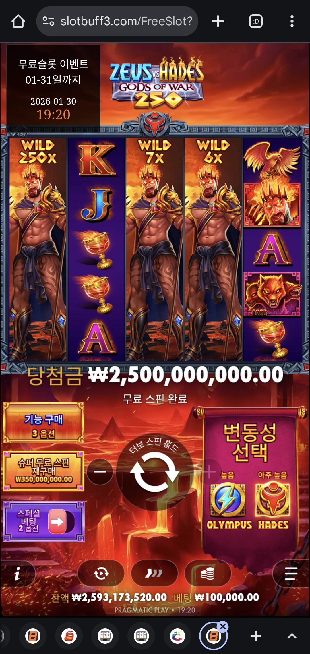 이벤트를 신청합니다.