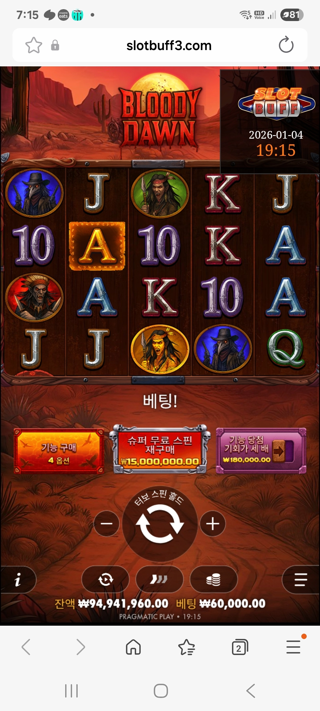 이벤트를 신청합니다.