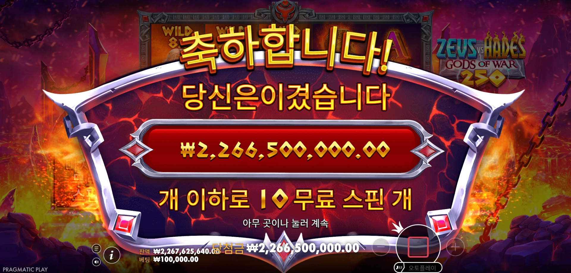 이벤트를 신청합니다.