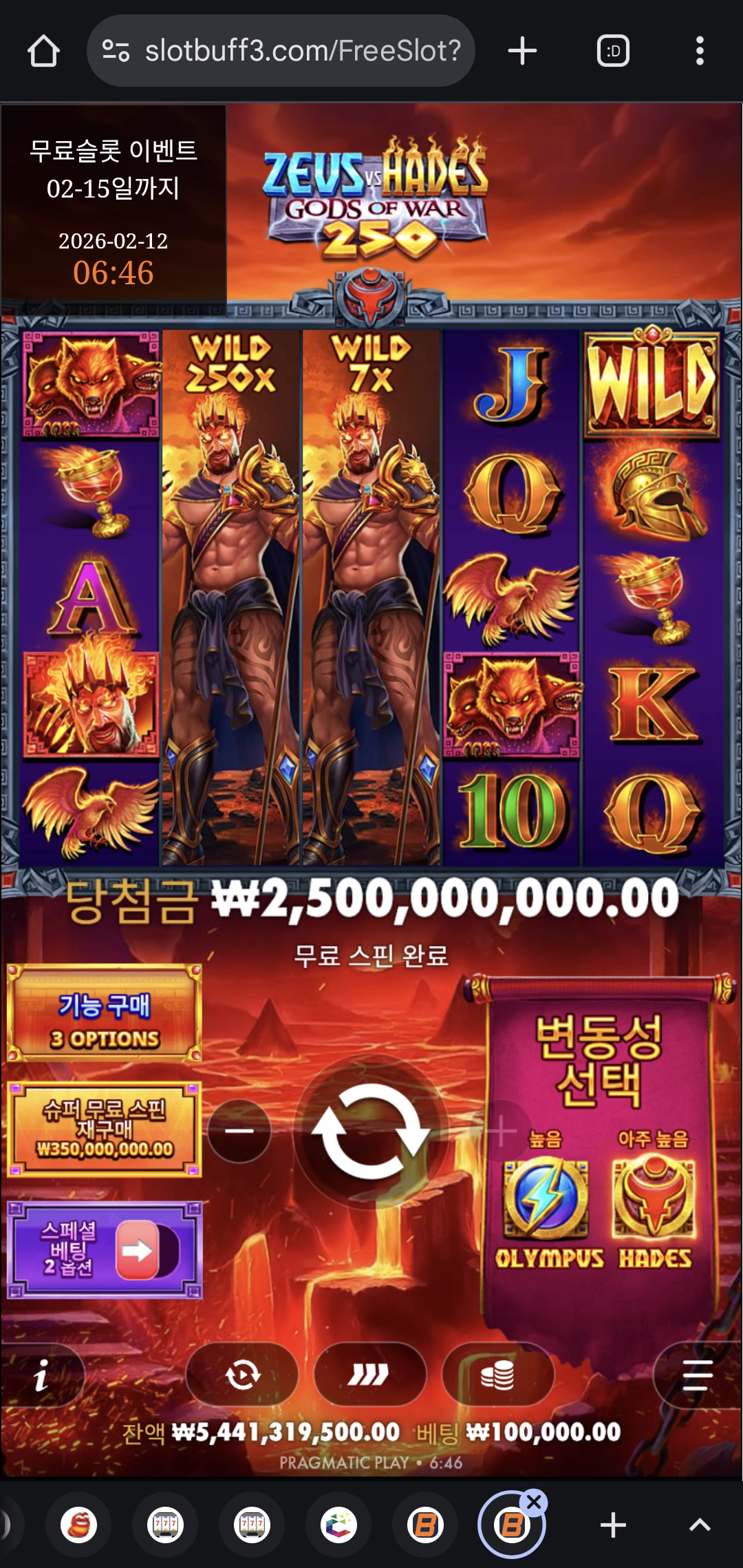 이벤트를 신청합니다.