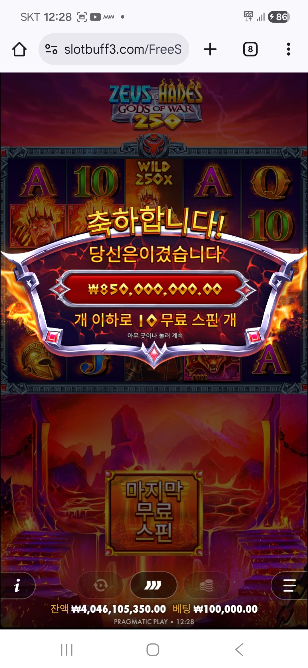 이벤트를 신청합니다.