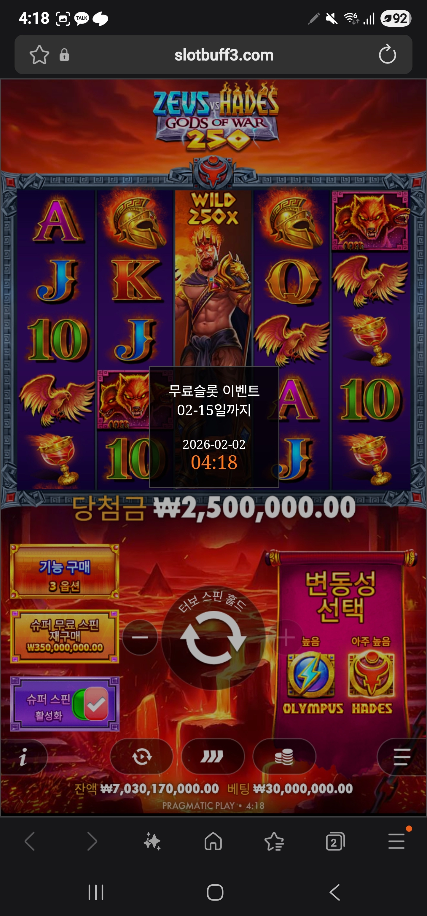 이벤트를 신청합니다.