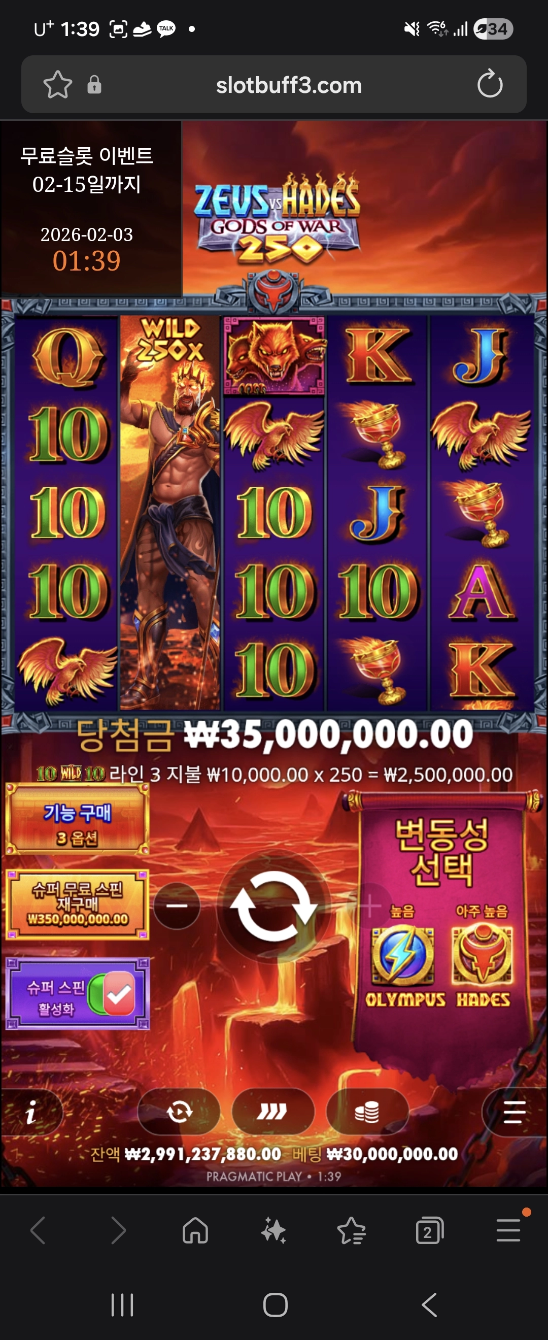 이벤트를 신청합니다.