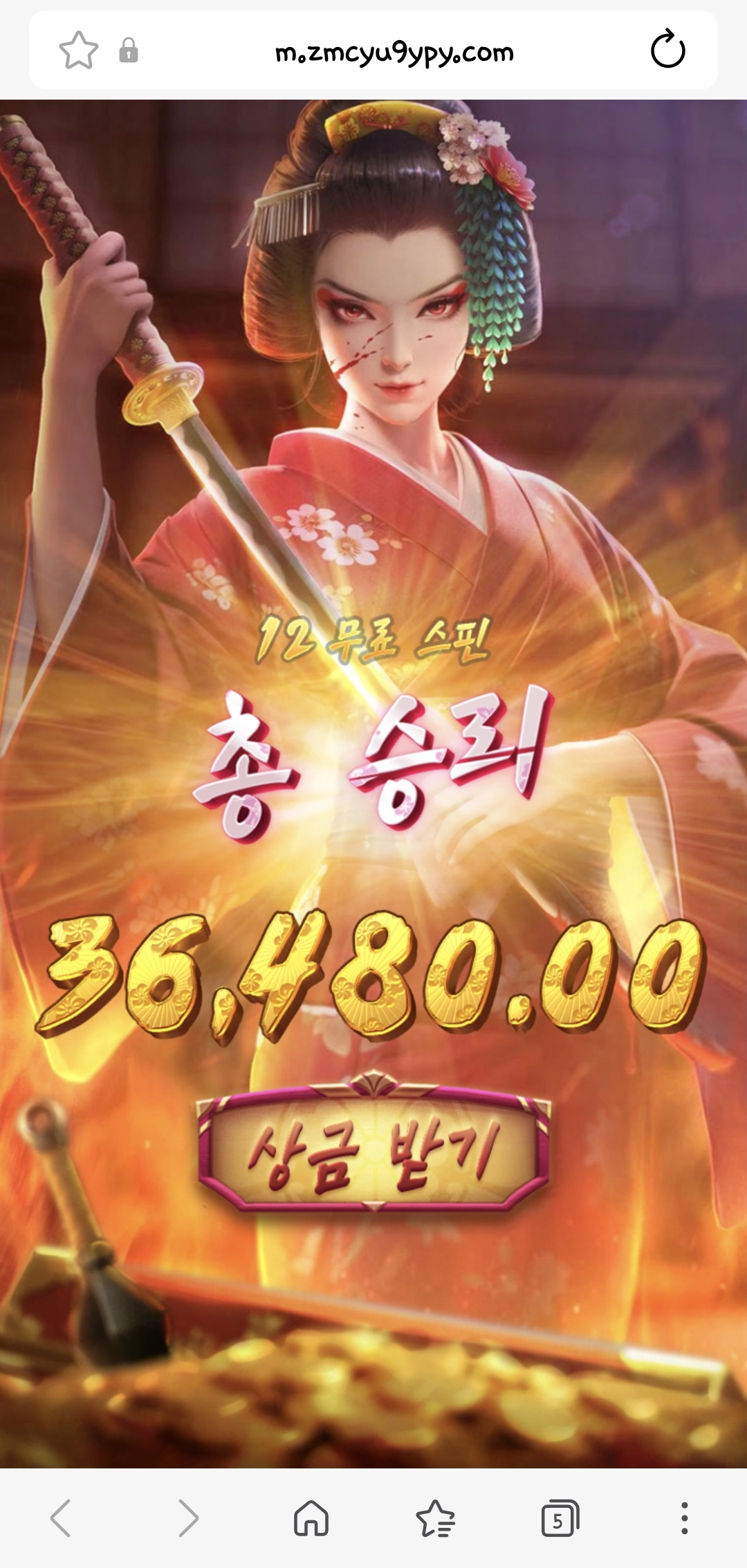 피지게이샤 리뷰