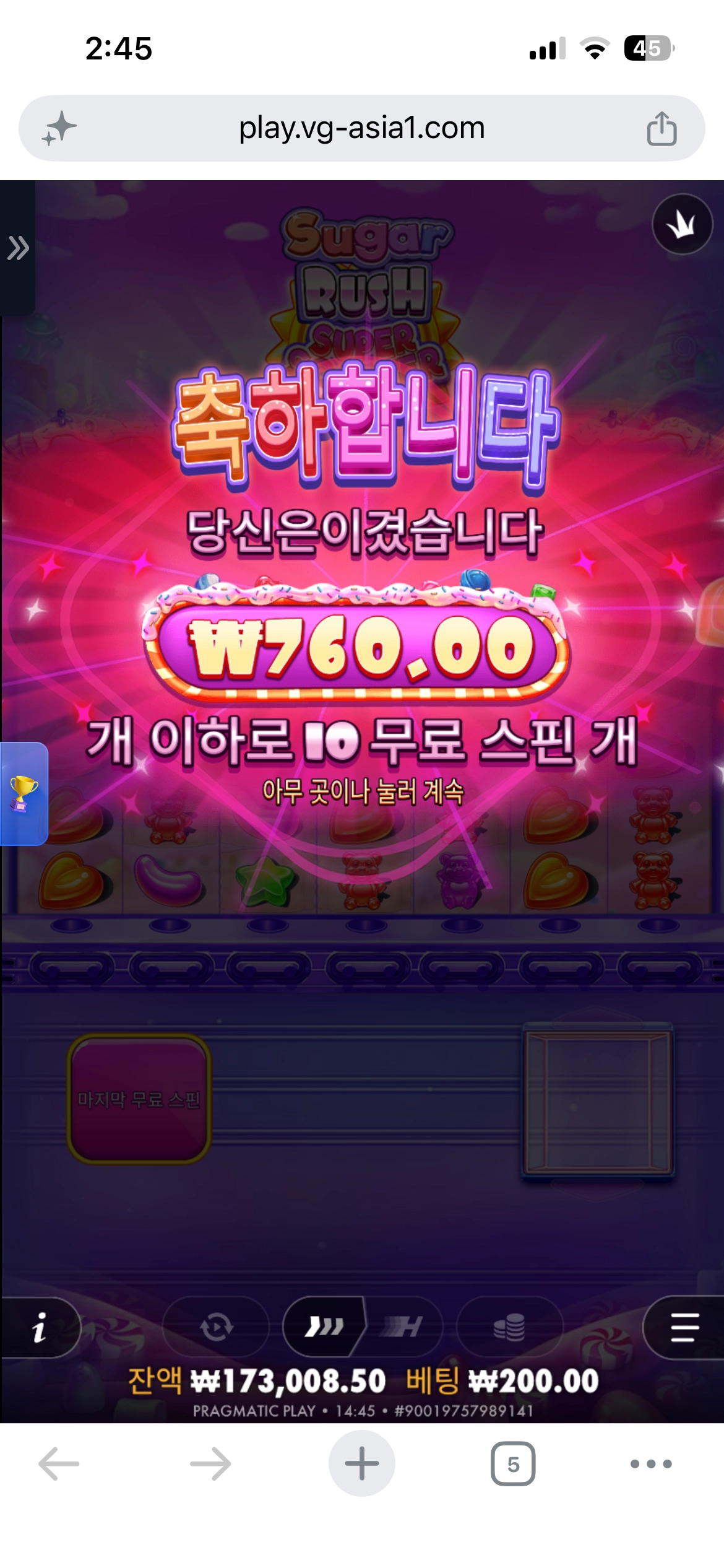 프라그마틱 슈가스캐터