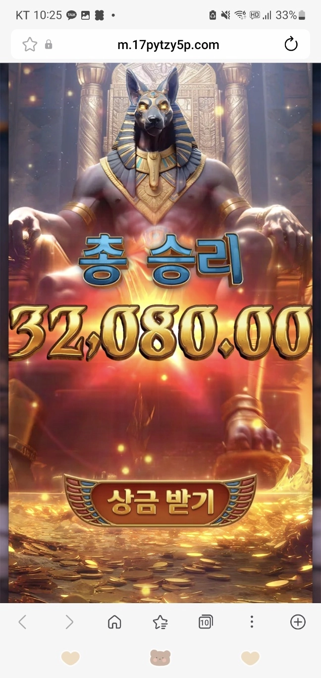 피지아누비스2 후기