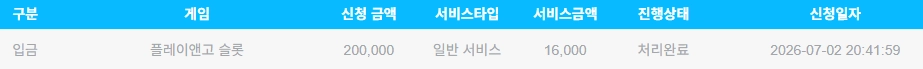 뉴헤븐 후기