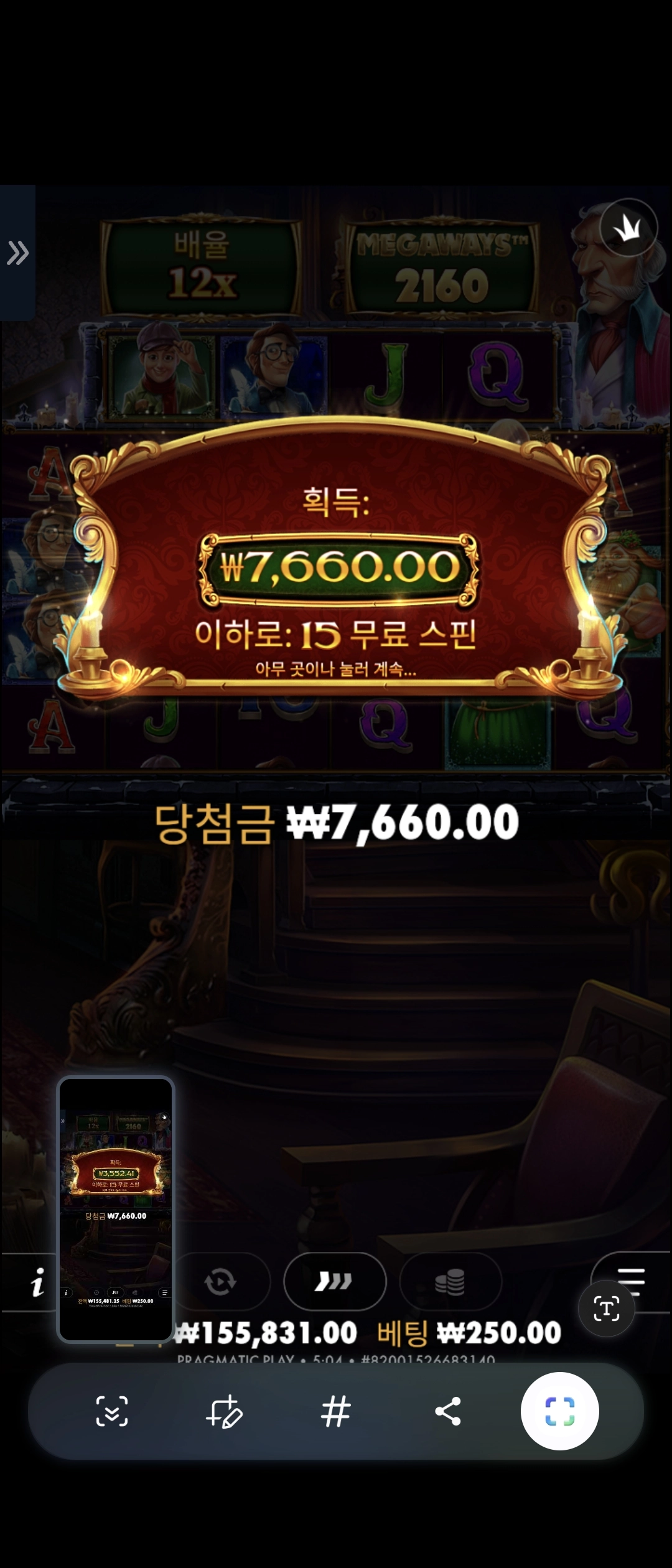 크리스마스캐럴 리뷰
